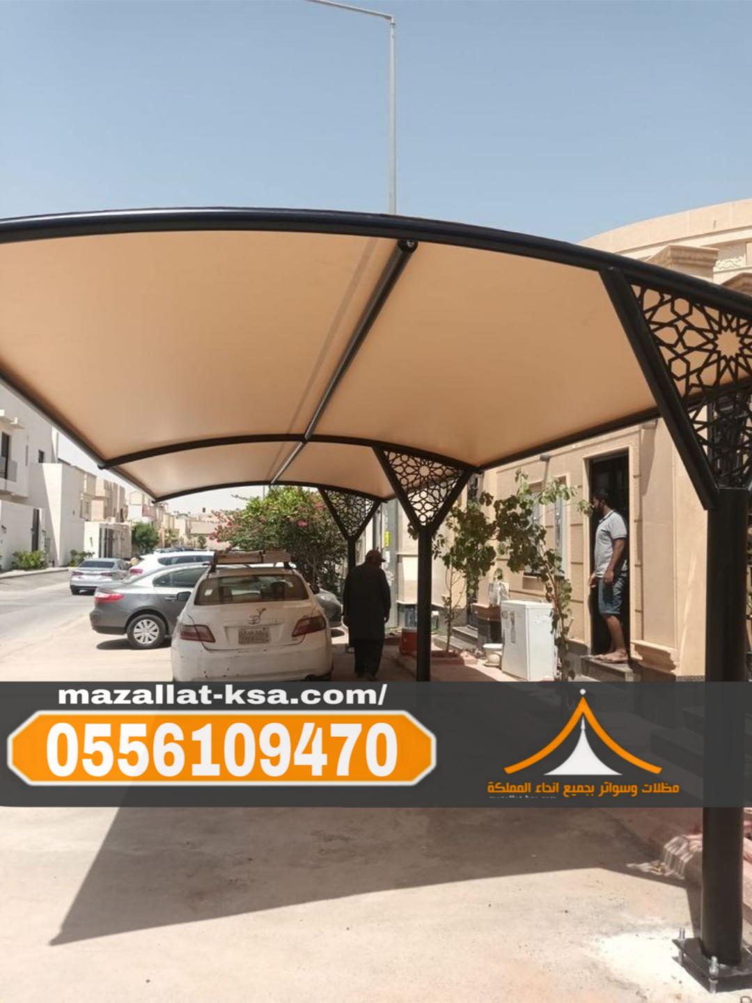 مؤسسة مظلات الطائف والباحة | تركيب مظلات سيارات 0556109470