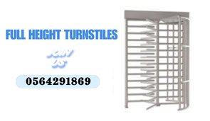 بوابات مرور الافراد الكترونية full height turnstile