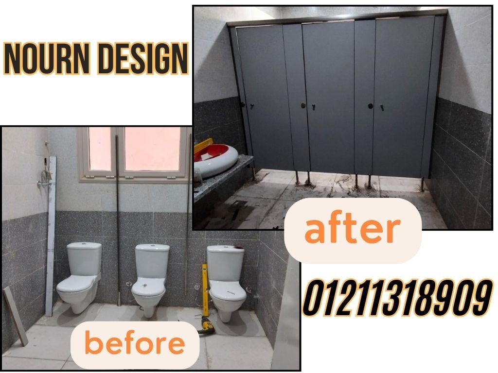 شركة نورن ديزاين