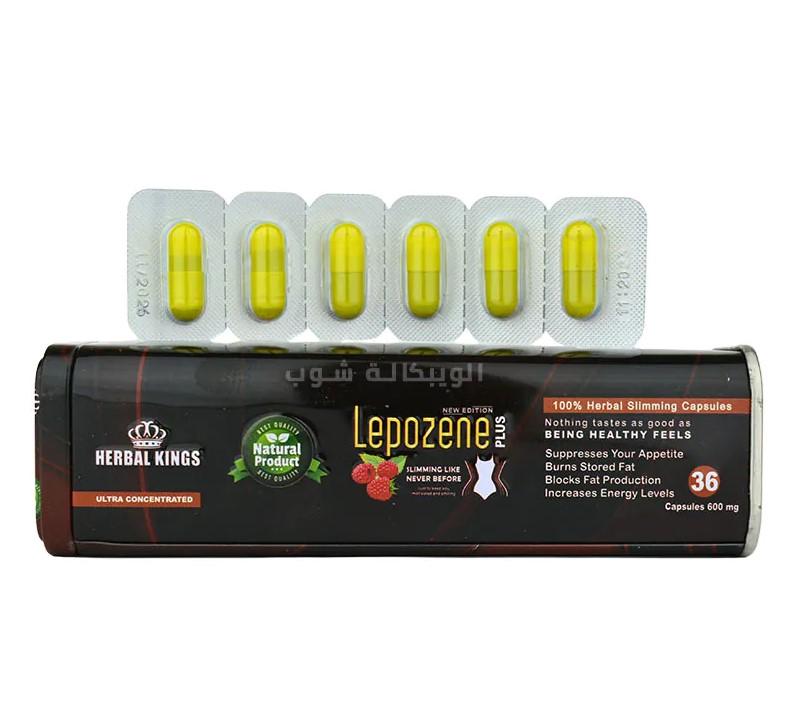 كبسولات ليبوزين بلس للتخسيس الاصلي يستخدم للتخلص من الدهون المتراكمة.