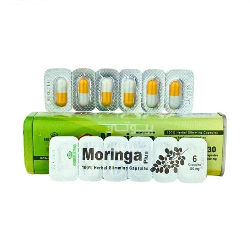 كبسولات المورينجا تعمل على تحفيز عملية الأيض.
