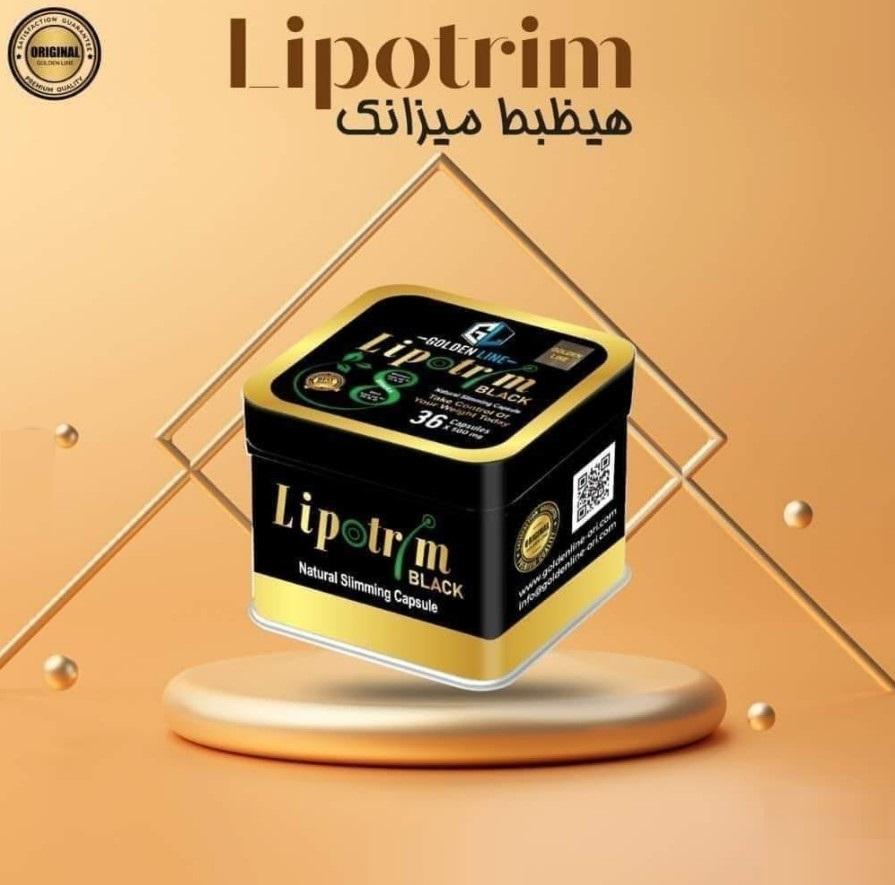 تمنع كبسولات ليبوتريم بلاك امتصاص الدهون من الطعام.