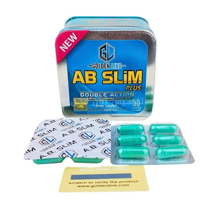 كبسولات أب سليم لانقاص الوزن وحرق الدهون المتراكمه