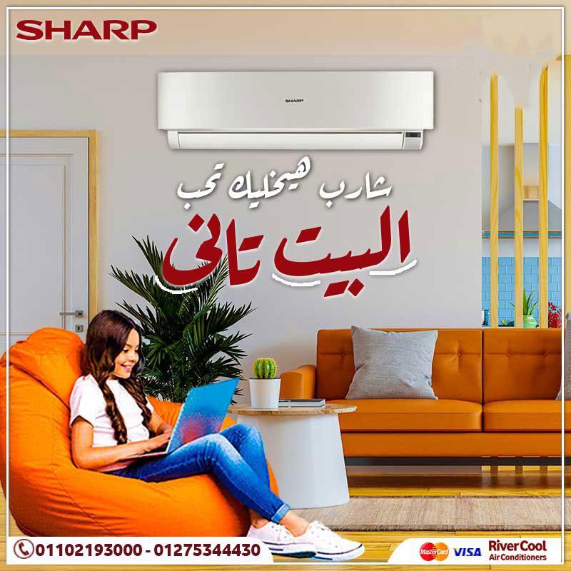 شارب بريميم بلس… قوة الأداء مع لمسة رفاهية