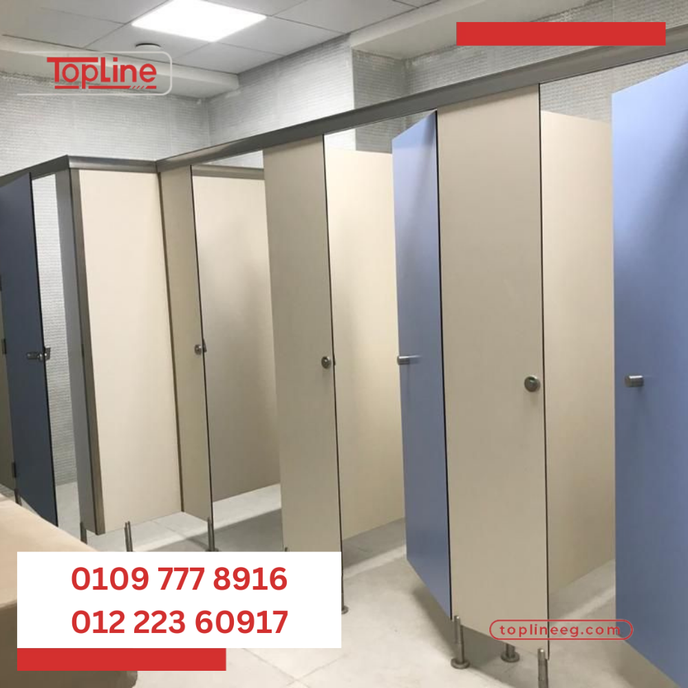 كومباكت compact hpl قواطيع حمامات فواصل حمامات بارتشن حمامات أبواب حمامات من شركة توب لاين الرائده