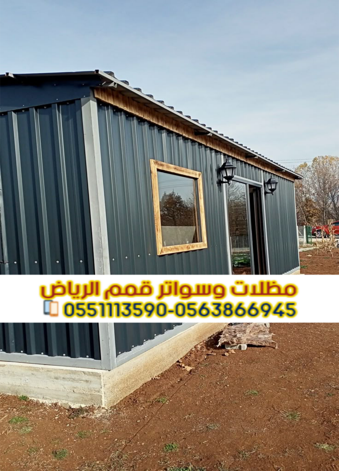 تركيب ألواح ساندوتش بانل في الرياض للهناجر والمستودعات 0563866945