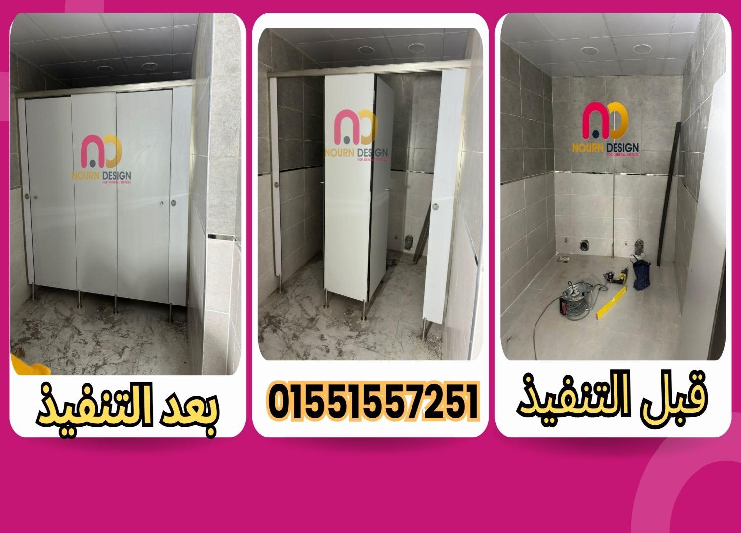 قواطيع ابواب كومباكت عالية الجودة