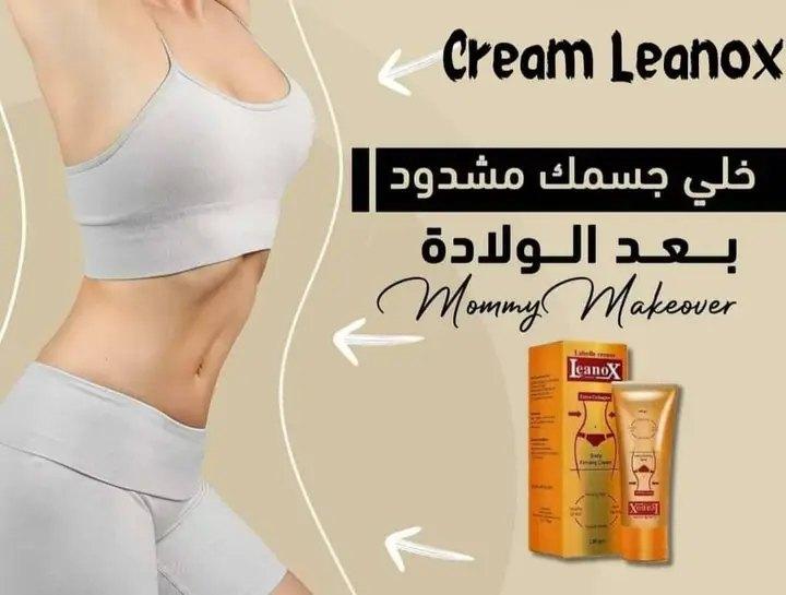 كريم لتخسيس البطن وجميع أجزاء الجسم