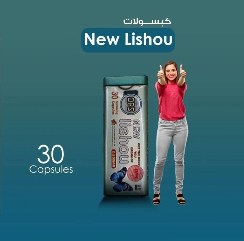 وداعاً للشهية المفتوحة مع ليشيو