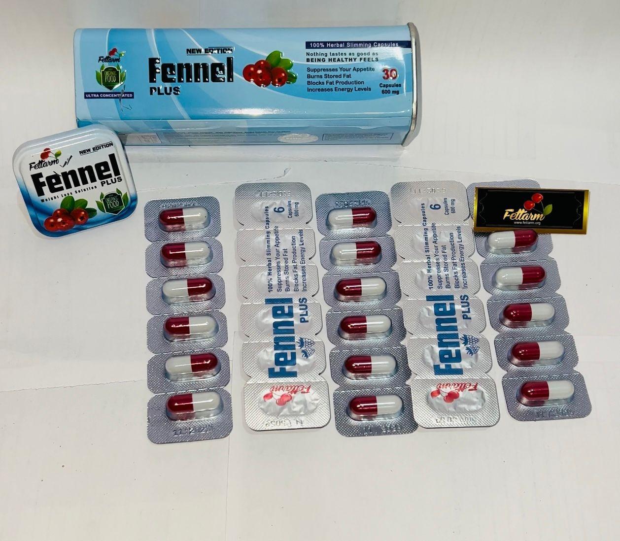 كبسولات Fennel الالماني من فيتارم