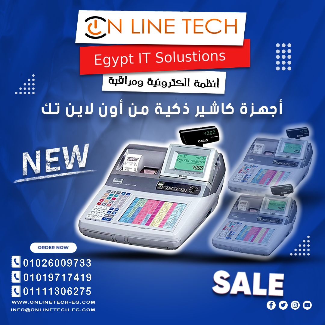 كاشير كاسيو TE-4000F… دقة وسرعة في إدارة مبيعاتك