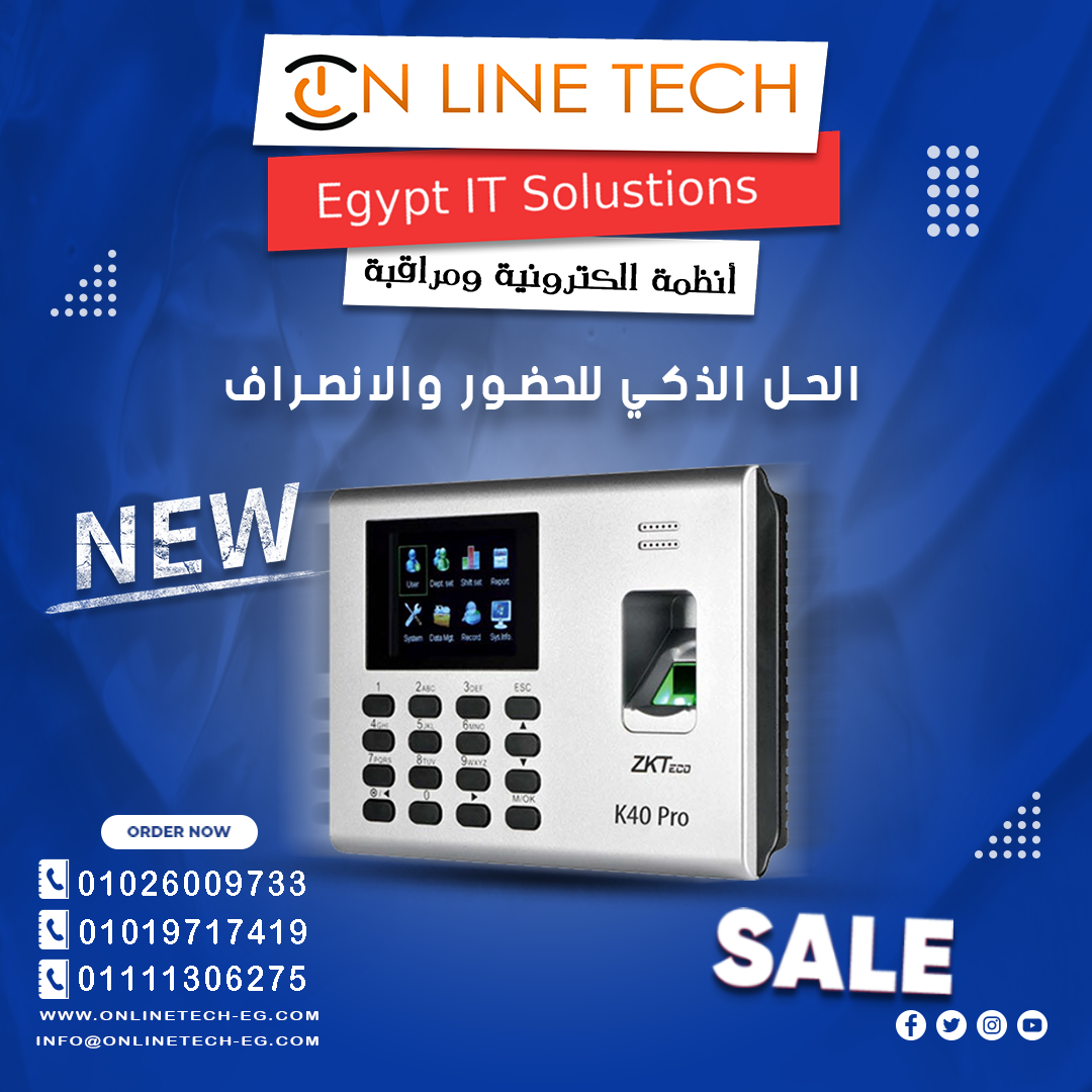 ZK 40 Pro… دقة وكفاءة وداعًا للتأخير إدارة احترافية