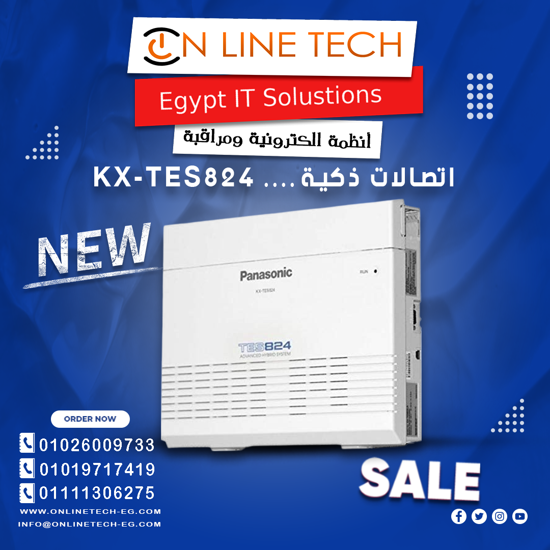 KX-TES824 سيطر على اتصالات شركتك باحترافية من اون لاين تك