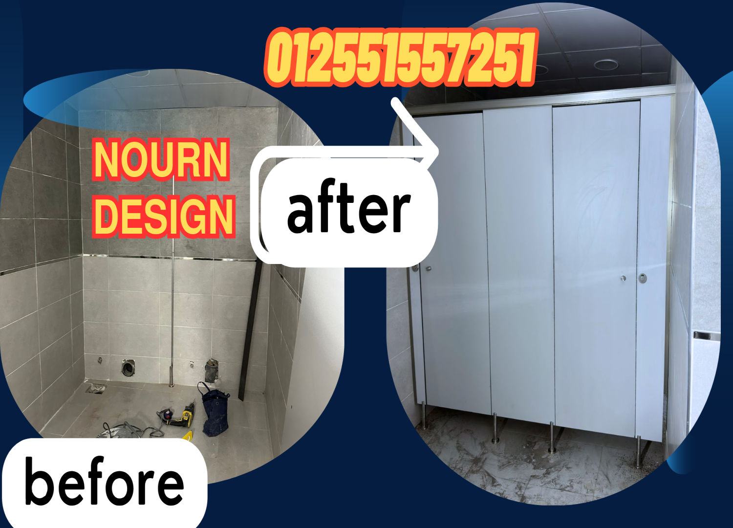 فواصل حمامات HPL مقاومة للمياه