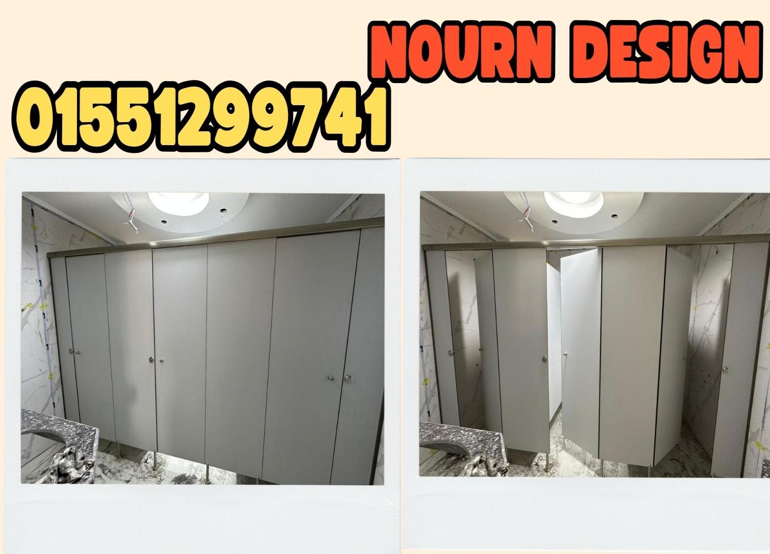 فواصل حمامات HPL مقاومة للمياه