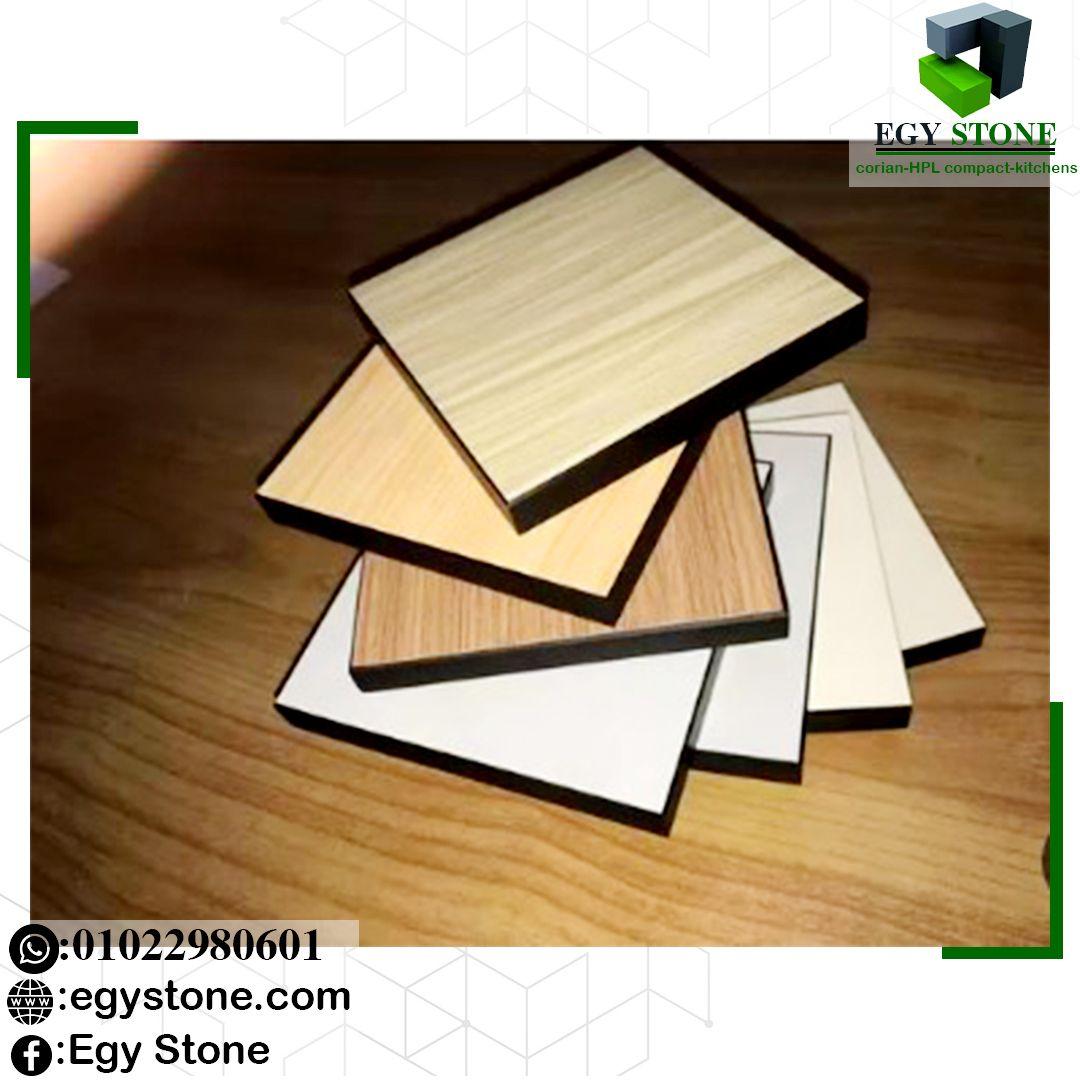 شيت كومباكت hpl من ايجي ستون