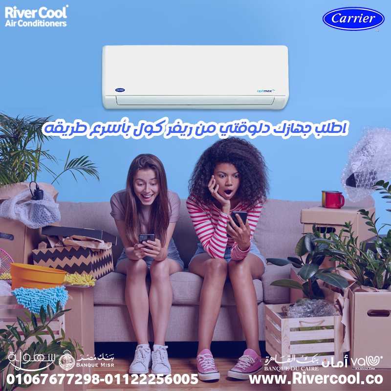 كاريير – قوة الأداء مع تصميم أنيق