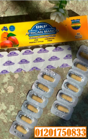كبسولات المانجو الافريقي لخسارة الوزن – AFRICAN MANGO