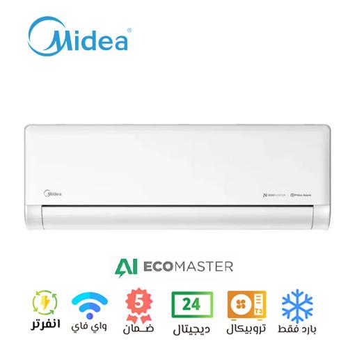 مع ريفر كول هتلاقي الراحة اللي بتدور عليها مع تكييف **ميديا ايكو ماستر**.. تكييف موفر وكفاءته عالية.