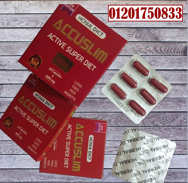 accuslim اكو سليم كبسولات التخسيس الفعاله