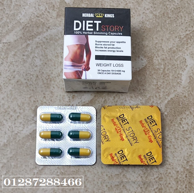 diet story للتخسيس والنظام الغذائي وحرق الدهون