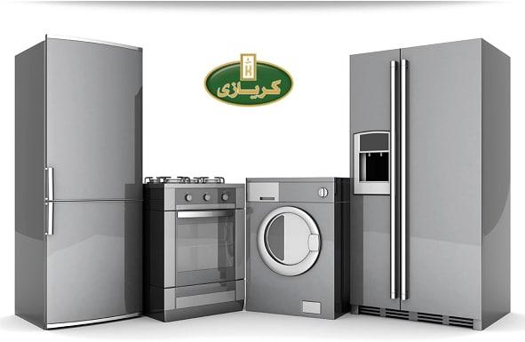 مركز صيانة ثلاجات كريازي في العجمي 01096922100