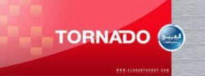 مراكز صيانة ثلاجات تورنيدو فرع المنتزة 01060037840