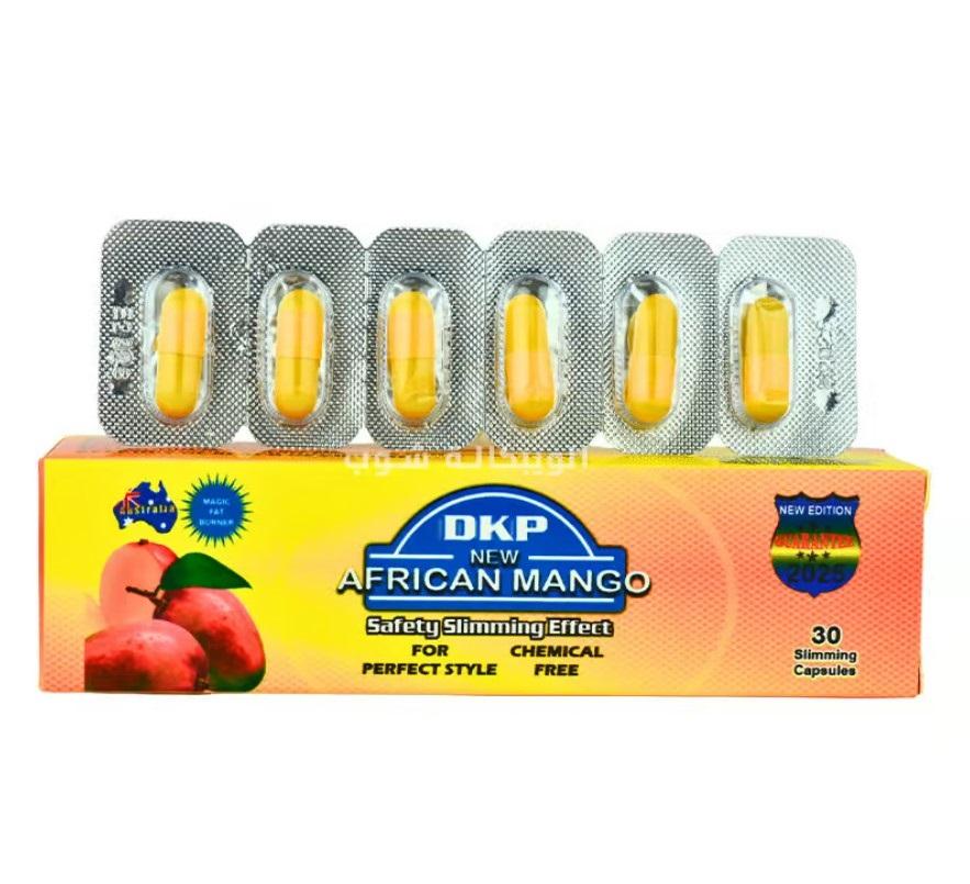 كبسولات نيو افريكان مانجو للتخسيس الاصدار الجديد