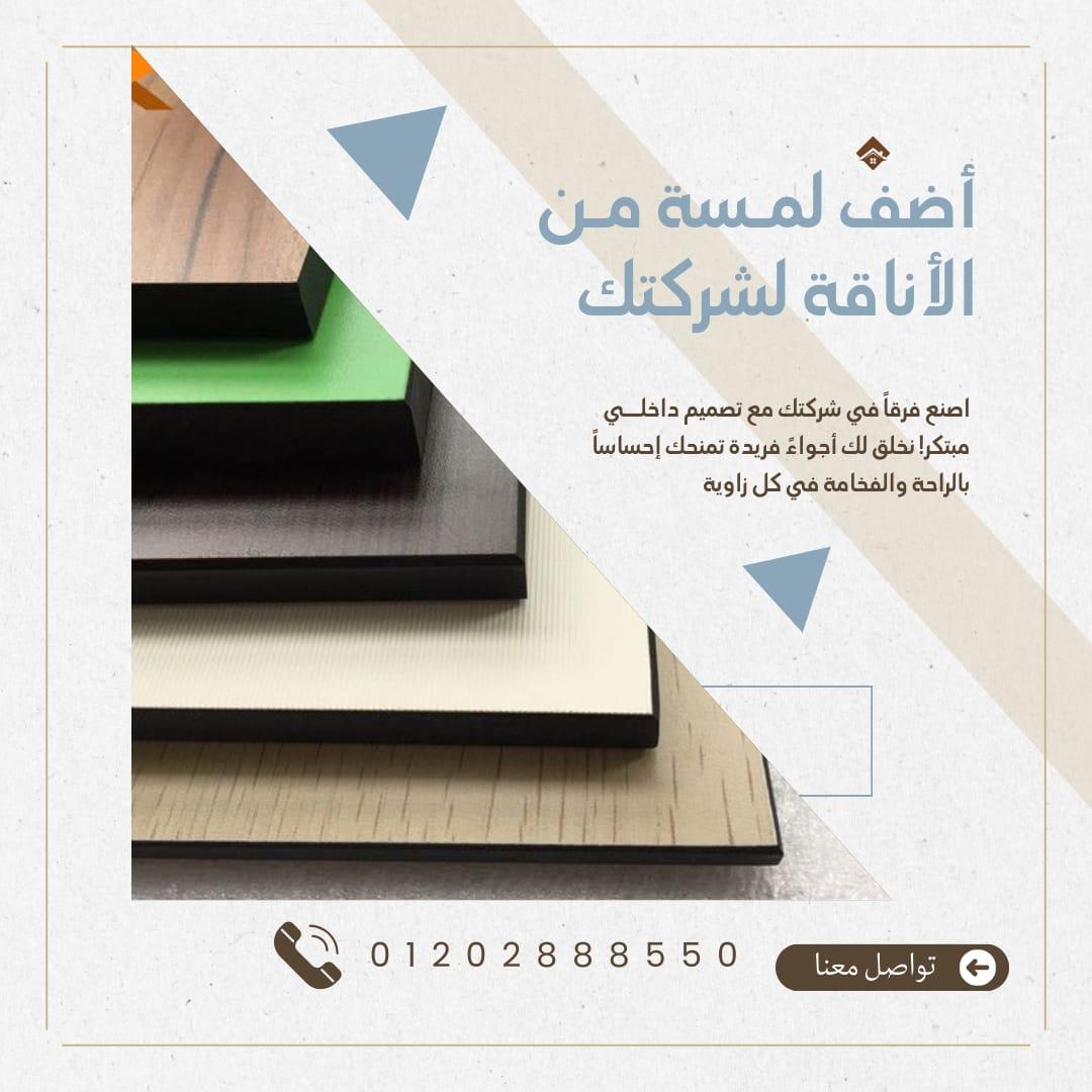 اختار الكومباكت من شركه رويال ستون