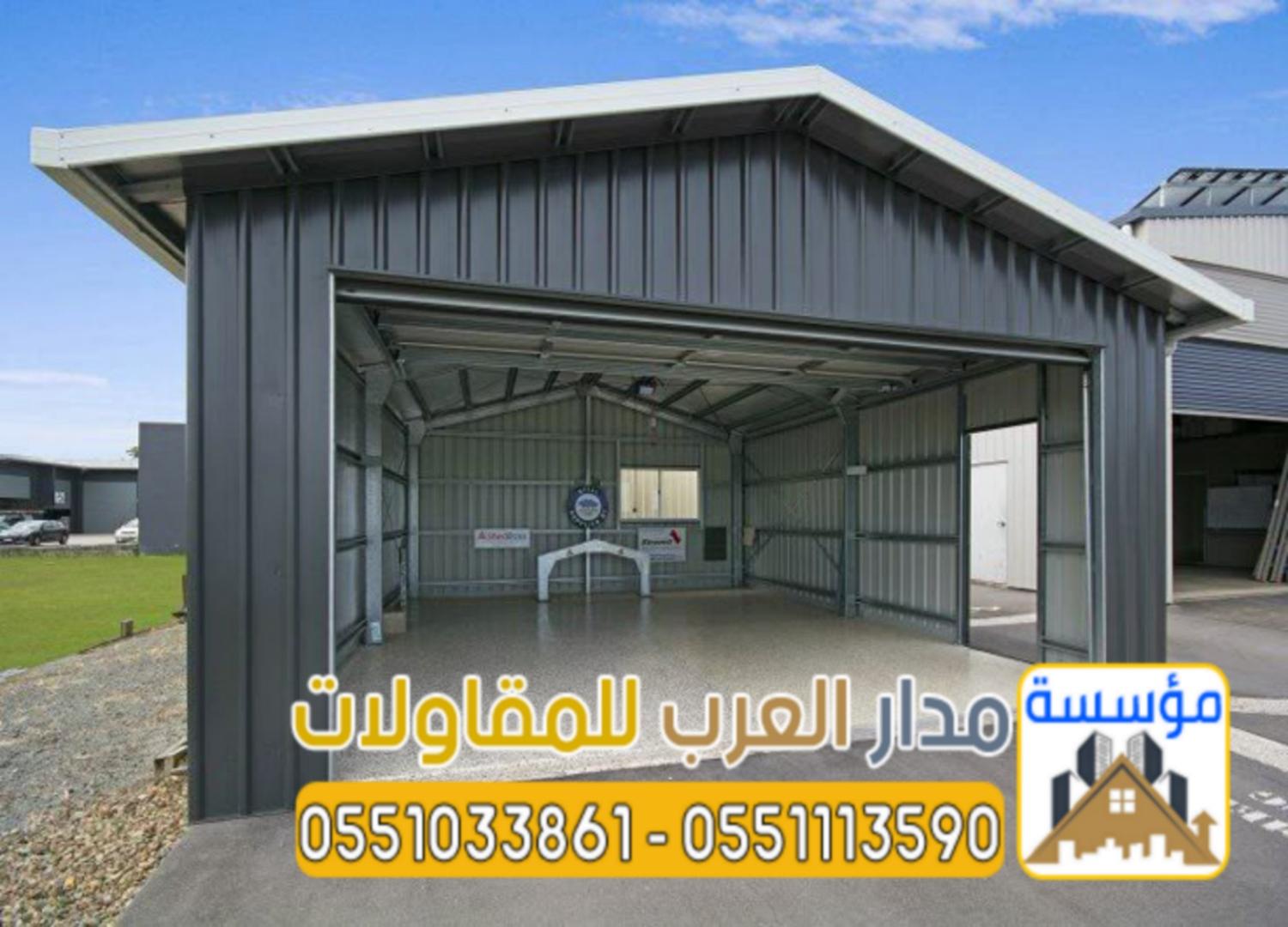 مستودعات ساندوتش بانل في الرياض |تركيب وتوريد سندوتش بنل 0551033861