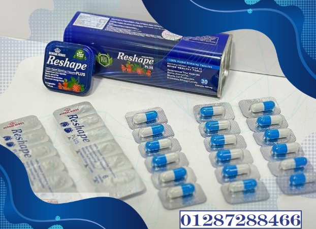 ReShape Plus Capsules for Weight Loss