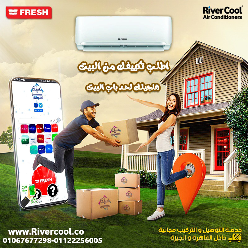 فريش –بلازما لتنقية الهواء من الشوائب والروائح