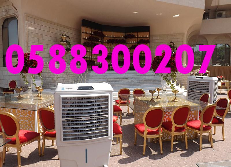 Air Cooler for Rent in Dubai.