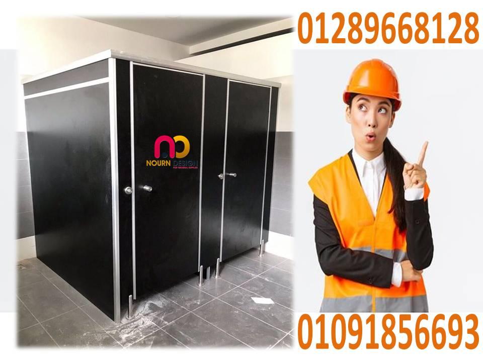 الكومباكت HPL أفضل حل لقواطيع الحمامات العصرية