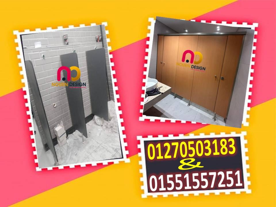 الكومباكت HPL أفضل حل لقواطيع الحمامات العصرية