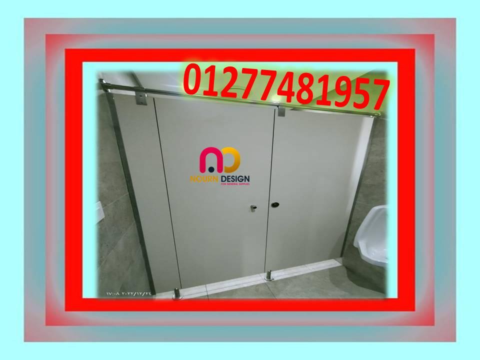 الكومباكت HPL أفضل حل لقواطيع الحمامات العصرية