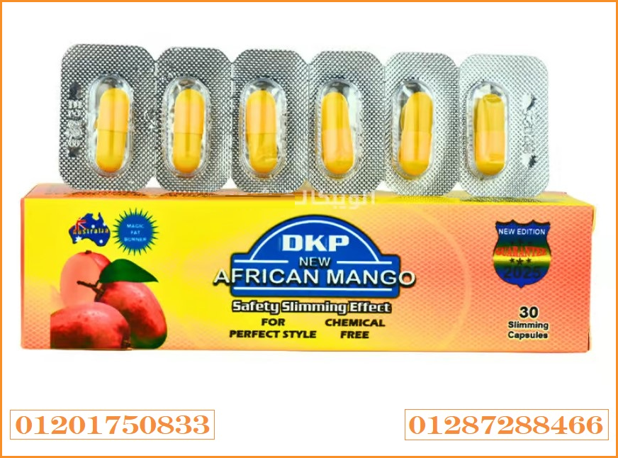 فوائد المانجو الافريقي للتخسيس – AFRICAN MANGO