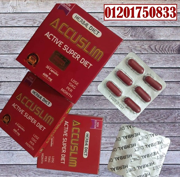 accuslim اكو سليم كبسولات التخسيس الفعاله