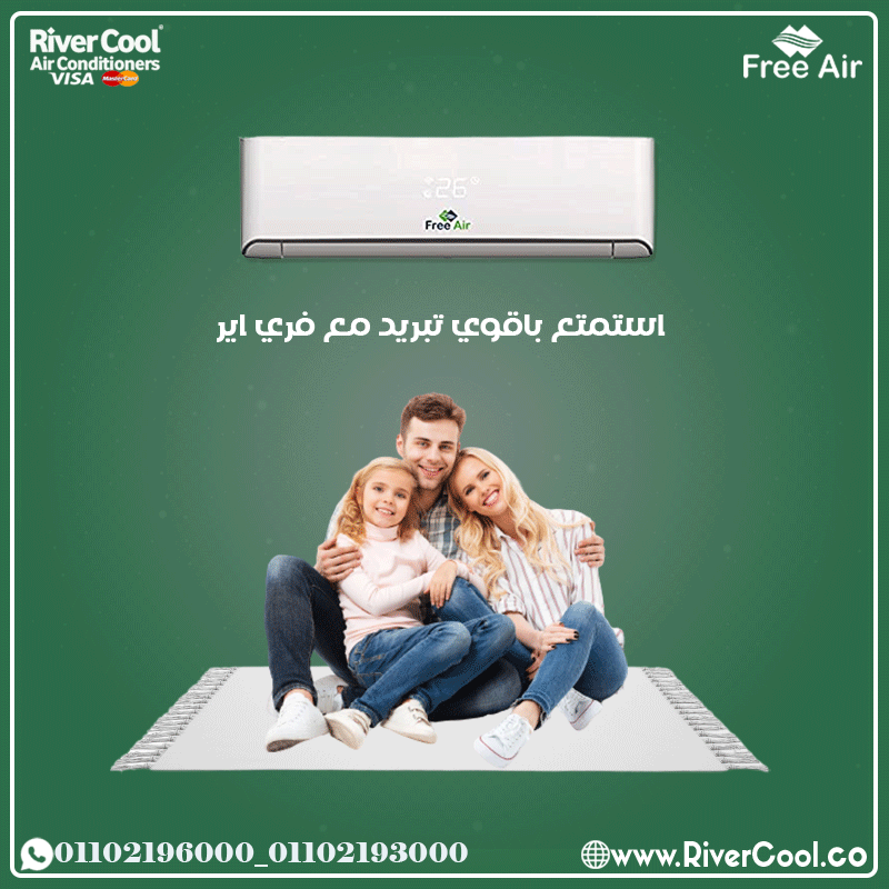 Free Air Inverter… الاختيار الذكي لتبريد سريع وتدفئة فعالة