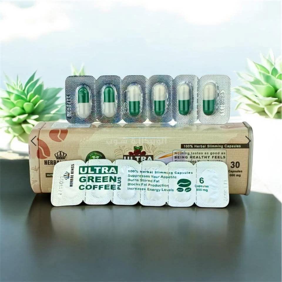 كبسولات الترا جرين كوفي بلس للتخسيس وسد الشهيه ultra green coffee plus