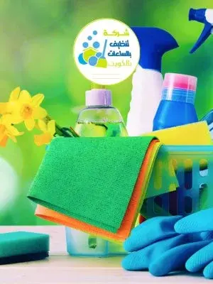 خدم بالساعات 50357667