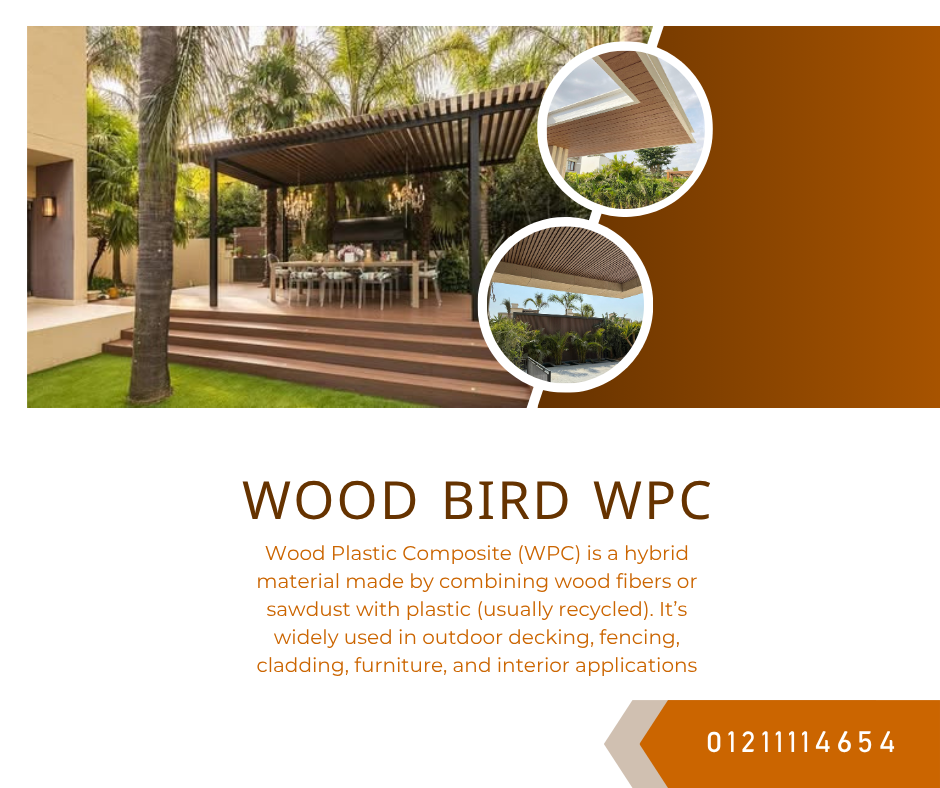 برجولات من الخشب البلاستيكى wpc