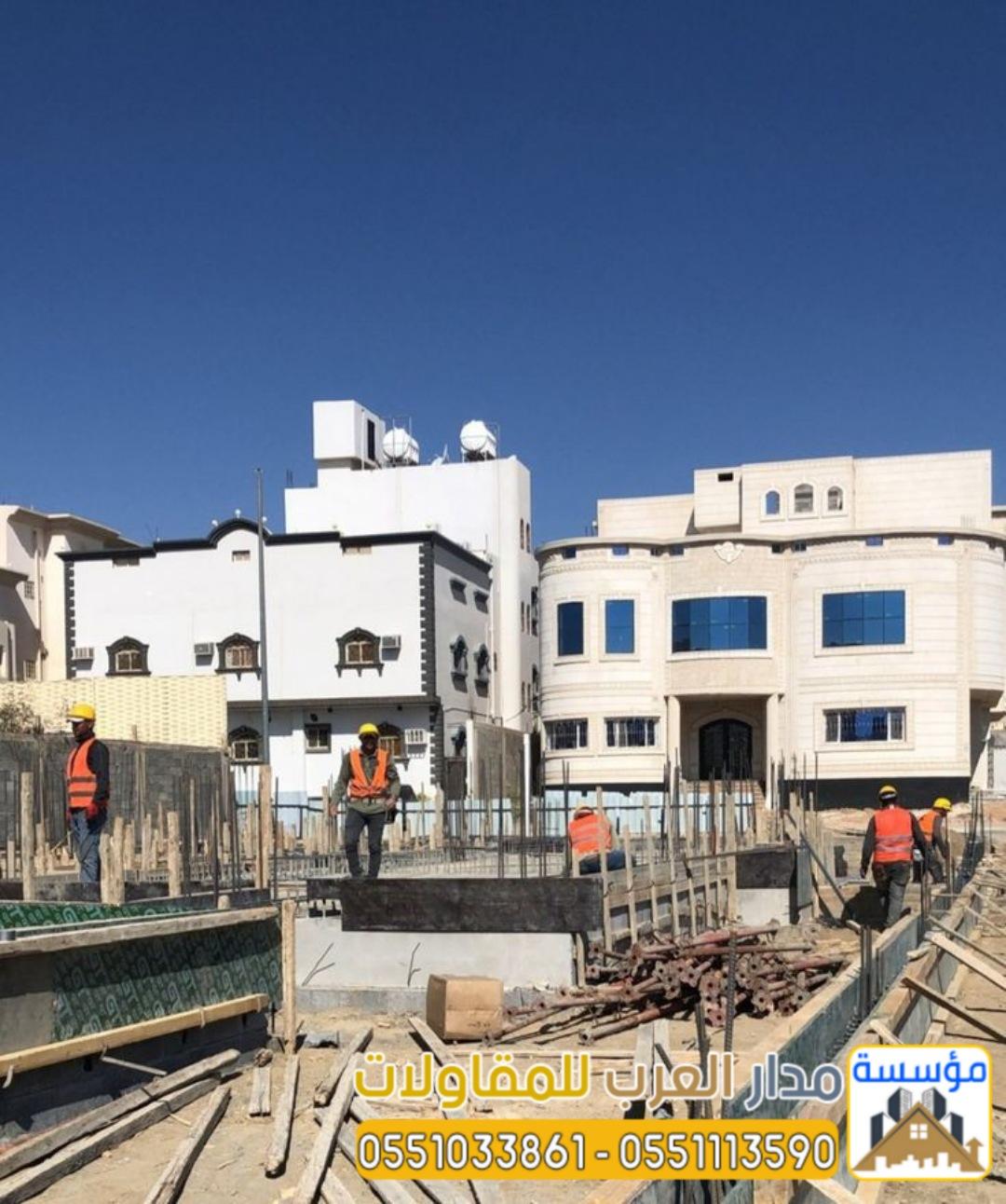 مقاول تشطيب وترميم معتمد في الرياض | 0551033861