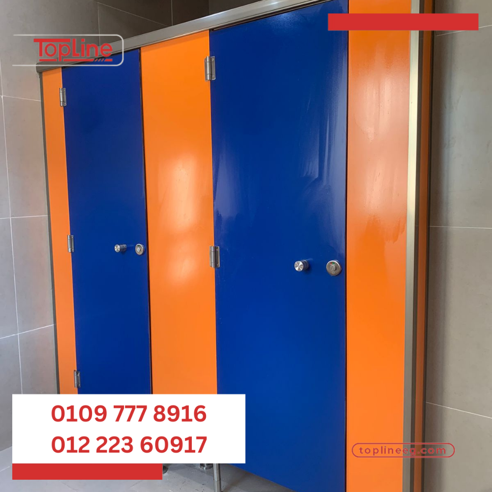 فواصل و قواطيع الحمامات من شركة توب لاين