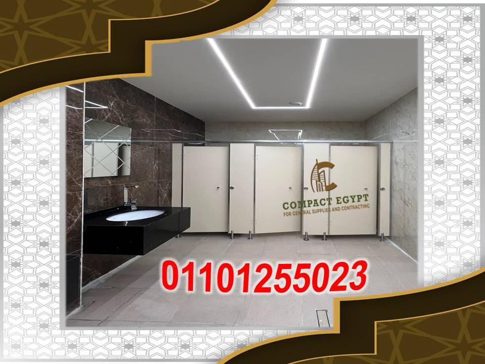 الكومباكت الصينى باقوى خصم على سعر المتر