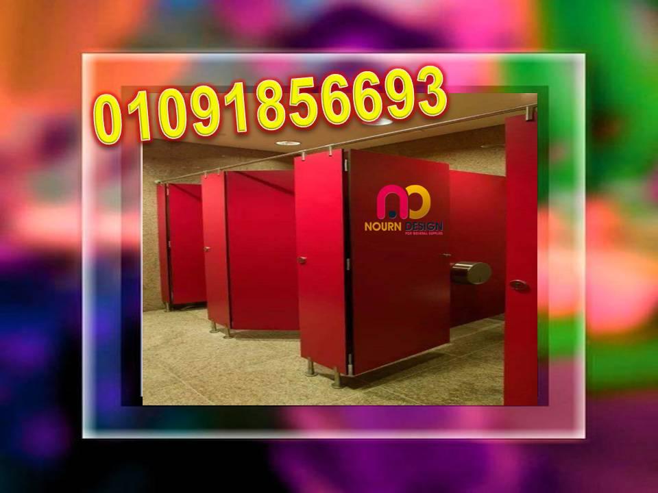 كومباكت hpl مباول – قواطيع و فواصل