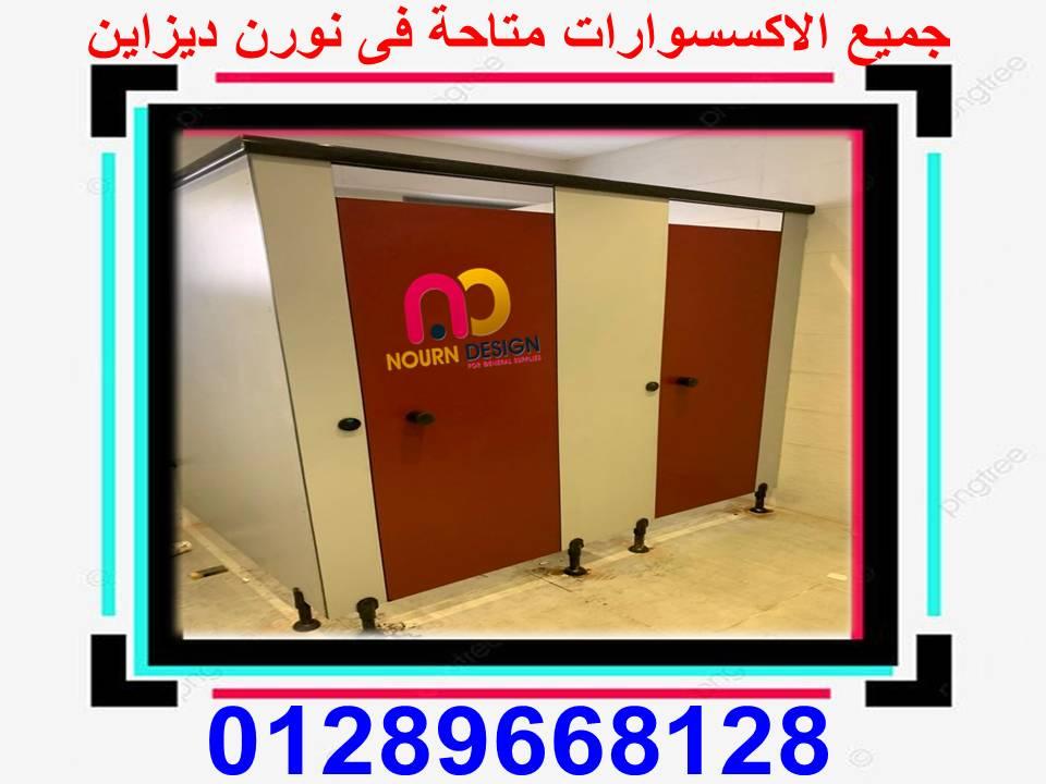 كومباكت hpl مباول – قواطيع و فواصل