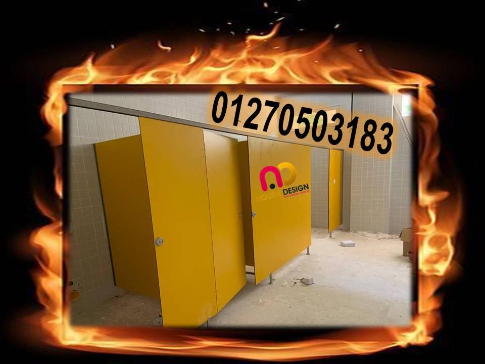 كومباكت hpl مباول – قواطيع و فواصل