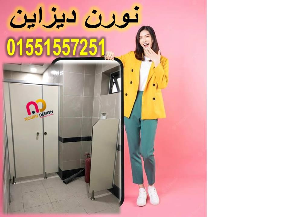 كومباكت hpl مباول – قواطيع و فواصل