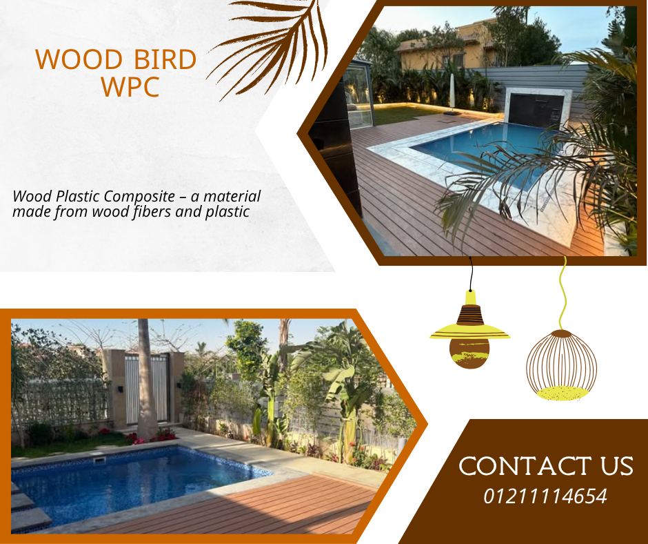 اسعار ارضيات من الخشب البلاستيكى wpc